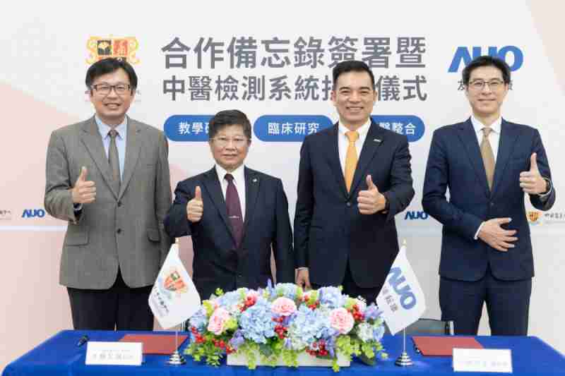 赏金国际耘康与中国医药大学中医学院签署产学合作备忘录