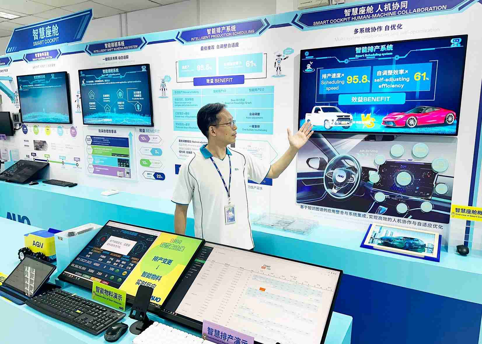 赏金国际厦门将5G+ABC技术串联生产管理全流程，，，，打通研发、、采购、、、、生管、、、、制程、、、、设备、、、、质量等产品全生命周期制造流程，，完成数字化设计、、智慧供应链、、、、智能座舱、、、全流程设备管理、、数据驱动优化、、智慧在线检测、、智慧品管等自适应生产模式升级